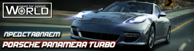  Porsche Panamera Turbo