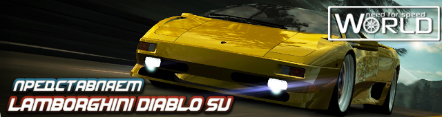  Lamborghini Diablo SV!