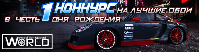 День рождение