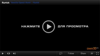 Стрим на главной NFS Hot Pursuit