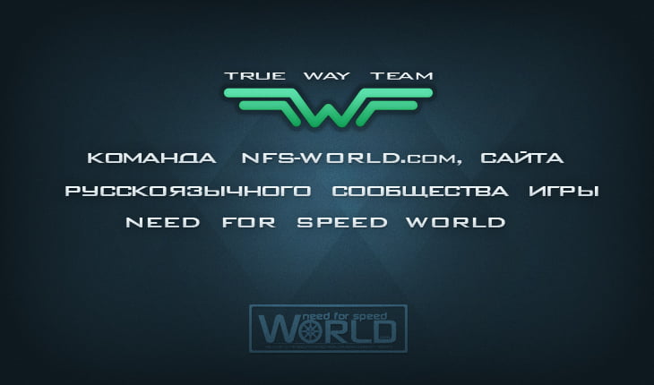 TWT|True Way Team TWT|True Way Team