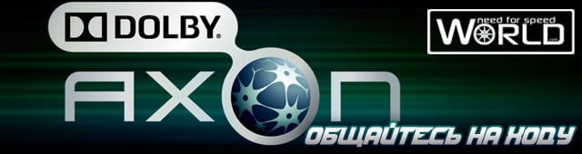 Общайтесь на ходу "Голосовой чат"