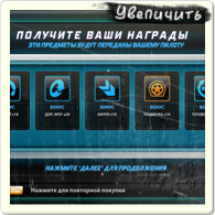 Удаление профиля водителя в NFS World