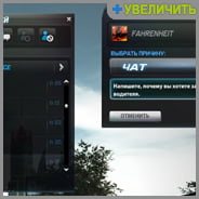  Пожаловаться на игрока(в оригинальном переводе Заявить водителя) (Report Driver) в NFS World