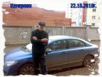 Аватар для tterrann623718