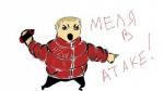 Аватар для Fakerap