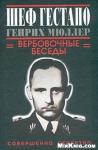 Аватар для miuller