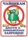 Аватар для УмНик