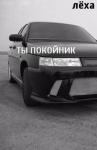Аватар для FANATIKRUS