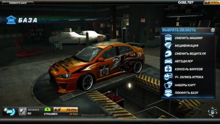 Mitsubishi Evo X