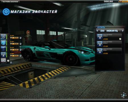 Corvett z06