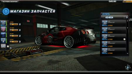 gtr