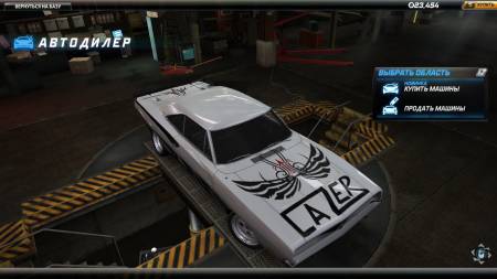 Dodge LAZER
