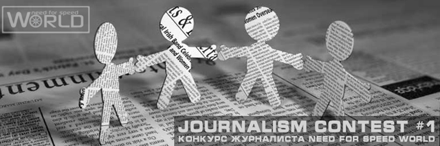 Journalism Contest #1 - 